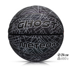 Piłka do koszykówki Meteor Ghost Scratch 7