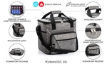 Cooler bag Meteor Frosty 30 l grey/black