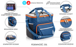 Torba termiczna Meteor Frosty 30 l niebieski/szary